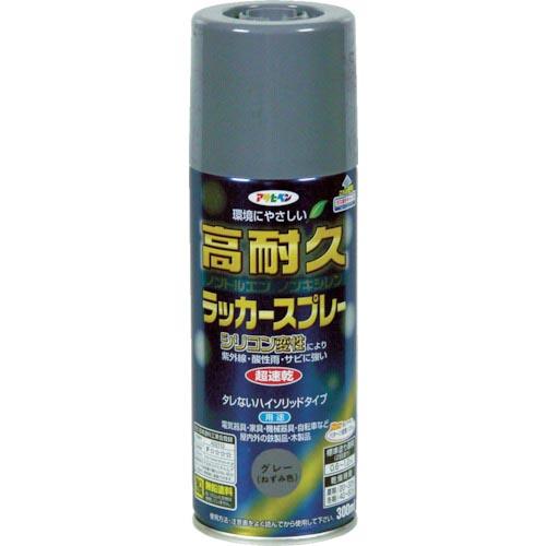 アサヒペン 高耐久ラッカースプレー300ML グレー ( 551276 ) (株)アサヒペン
