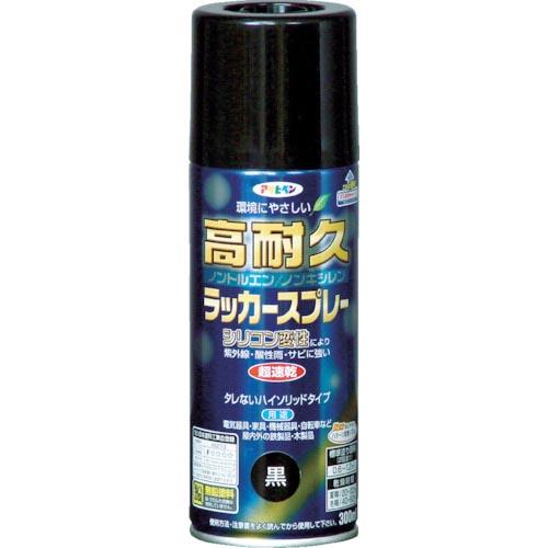 アサヒペン 高耐久ラッカースプレー300ML 黒 ( 551306 ) (株)アサヒペン