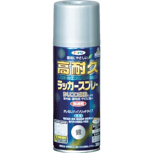 アサヒペン 高耐久ラッカースプレー300ML 銀 ( 551474 ) (株)アサヒペン