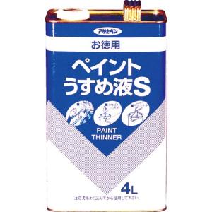 アサヒペン お徳用ペイントうすめ液S4L ( 571137 ) (株)アサヒペン｜orangetool