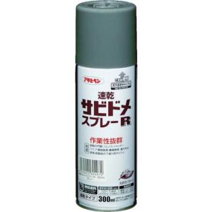 アサヒペン 速乾サビドメスプレーR 300ml グレー ( 604972 ) (株)アサヒペン｜orangetool
