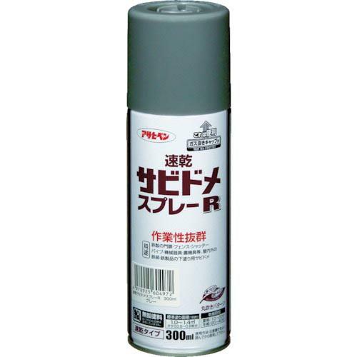 アサヒペン 速乾サビドメスプレーR 300ml グレー ( 604972 ) (株)アサヒペン