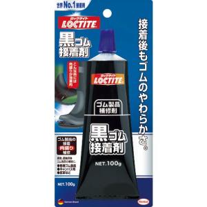 ヘンケル ロックタイト 黒ゴム接着剤 ( DBR-100 ) ヘンケルジャパン(株)｜orangetool