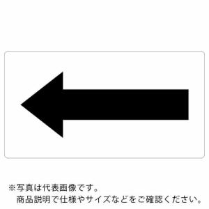 TRUSCO 配管用ステッカー 方向表示 黒 極小 5枚入 ( TPS-HN1-SS ) トラスコ中山(株)｜orangetool