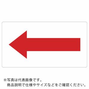 TRUSCO 配管用ステッカー 方向表示 赤 極小 5枚入 ( TPS-H7.5R-SS ) トラスコ中山(株)｜orangetool