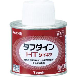 クボタケミックス 塩ビ用接着剤 タフダインHT 100G ( HT100G ) (株)クボタケミックス｜orangetool