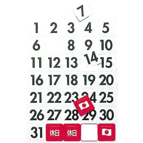 マグエックス マグネットデートシート 大 ( MSD-31B ) (株)マグエックス