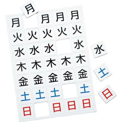 マグエックス マグネットウィークシート 小 ( MSW-7S ) (株)マグエックス