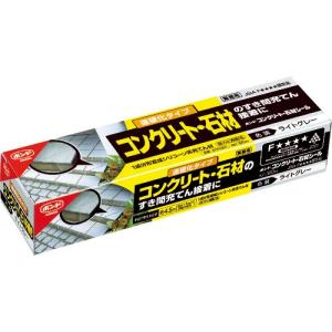 コニシ コンクリート・石材シール ライトグレー 120ml ( 05326 ) コニシ(株)｜orangetool
