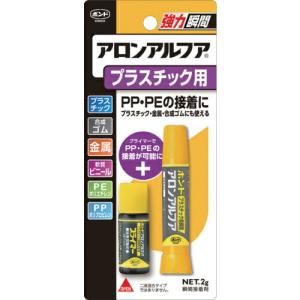 コニシ アロンアルフアプラスチック用 2g #32114 ( BAAPS ) コニシ(株)｜orangetool