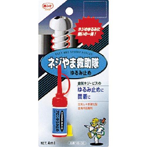 コニシ ネジやま救助隊ゆるみ止め 4ml #75104 ( NS-02 ) コニシ(株)