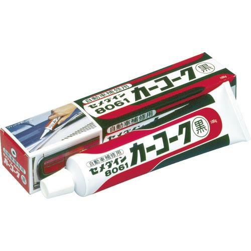 セメダイン カーコーク (黒色) 100g (自動車補修用) ( HJ-010 )