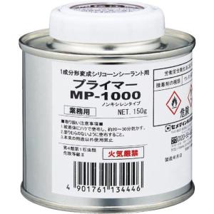 セメダイン プライマーMP1000 150g (変成シリコン用)  ( SM-001 )｜orangetool