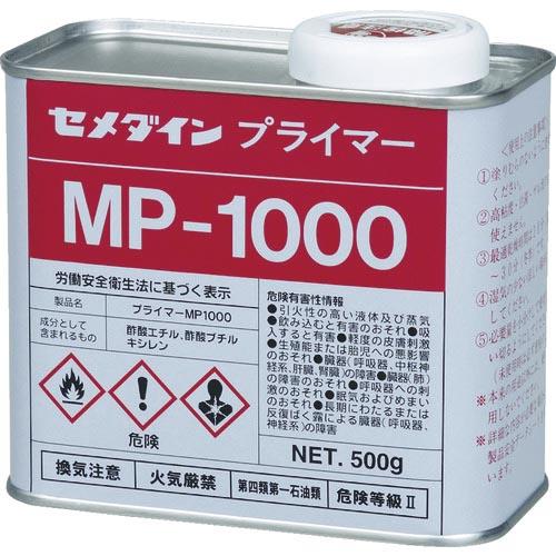 セメダイン プライマーMP1000 500g (変成シリコン用)  ( SM-269 ) セメダイン...