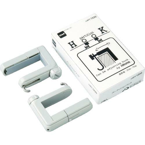 ニトムズ パーテーションフック (1Pk(箱)=2個入) (H1220)