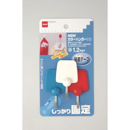 ニトムズ フック カラーハンガー(青、赤、白各1個) (H141)