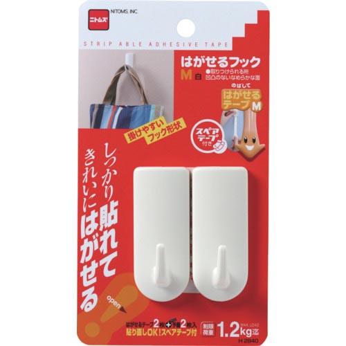 ニトムズ はがせるフックM白 (H2840)