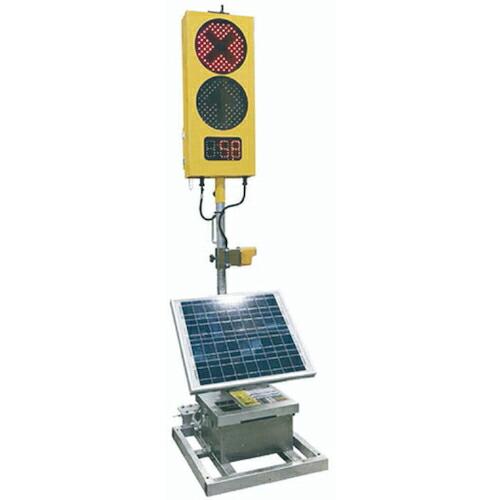 グリーンクロス　ソーラー式工事用ＡＩ信号機　ＳＯ２５０１−ＤＡＲ ( 1111080010 ) (メ...