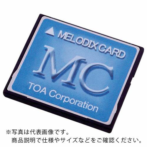 TOA メロディクスカード店舗向け ( MC-1030 ) TOA(株) (メーカー取寄)