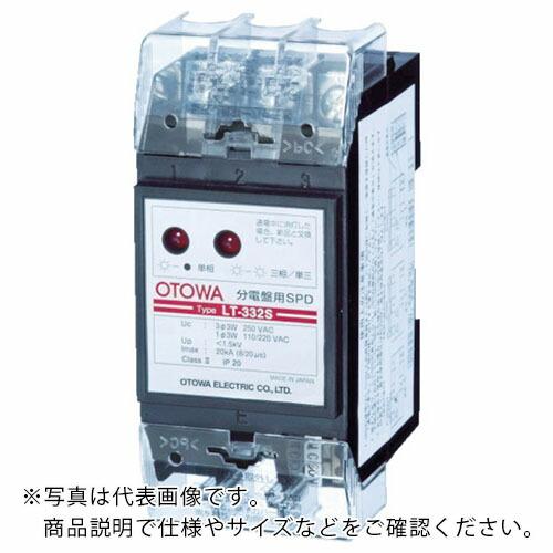 OTOWA 避雷器 低圧電源用SPD 分電盤用SPD 線間2400V 以下 ( LT-334S ) ...