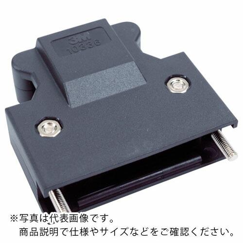 3M ミニチュアデルタリボン ノンシールドシェルキット ストレート型 極数20 ( 10320-52...