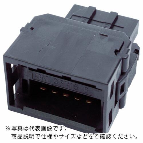 3M パワークランプ 分岐コネクタ H型 ( 35720-L200-A00 AK ) スリーエム ジ...