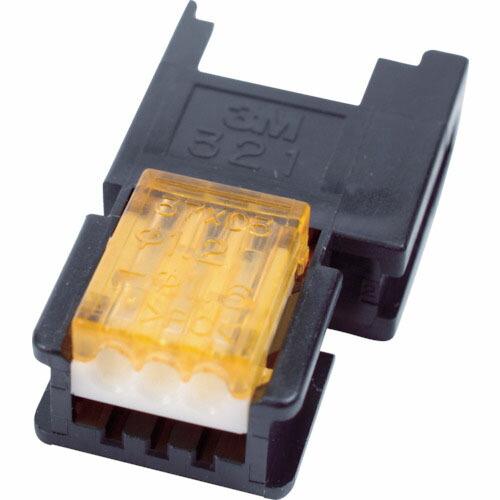 3M ミニ・クランプ ワイヤーマウントソケット3極 ケーブル中継接続用 ( 37303-3163-0...