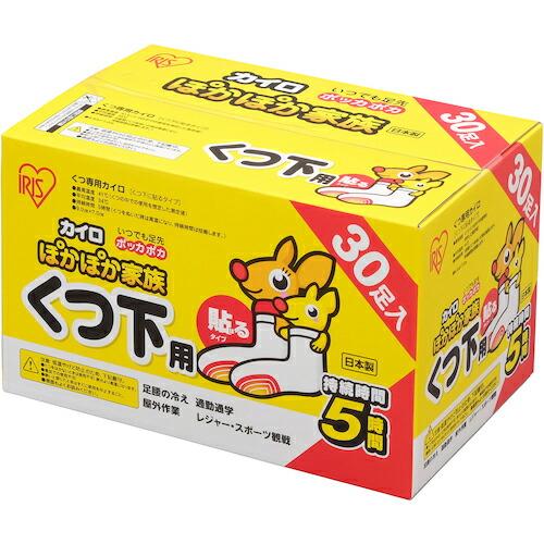 IRIS 512647 カイロ ぽかぽか家族 貼るくつ下用 30足入  ( PKN-30HK )