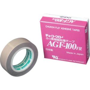 チューコーフロー フッ素樹脂(テフロンPTFE製)ガラスクロス粘着テープ AGFー100FR 0.15t×19w×10m ( AGF100FR-15X19 ) 中興化成工業(株)｜orangetool