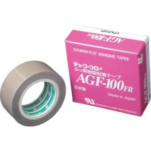 チューコーフロー フッ素樹脂(テフロンPTFE製)ガラスクロス粘着テープ AGFー100FR 0.15t×25w×10m ( AGF100FR-15X25 ) 中興化成工業(株)｜orangetool