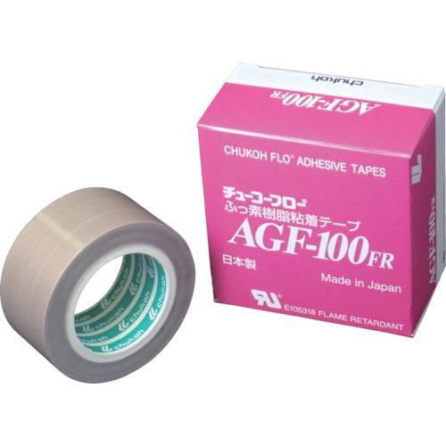 チューコーフロー フッ素樹脂(テフロンPTFE製)ガラスクロス粘着テープ AGFー100FR 0.1...