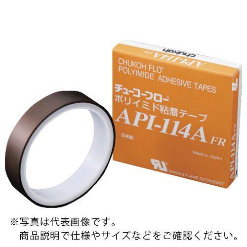 chukoh ( 中興化成工業 )　ポリイミド粘着テープ　ＡＰＩ−１１４ＡＦＲ　０．０６ｔ×１３ｗ×...