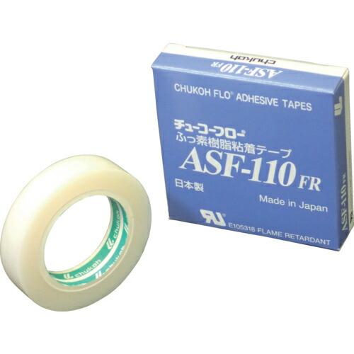 chukoh フッ素樹脂フィルム粘着テープ ASFー110FR 0.08t×10w×10m ( AS...