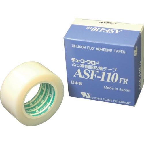 chukoh フッ素樹脂フィルム粘着テープ ASFー110FR 0.08t×30w×10m ( AS...
