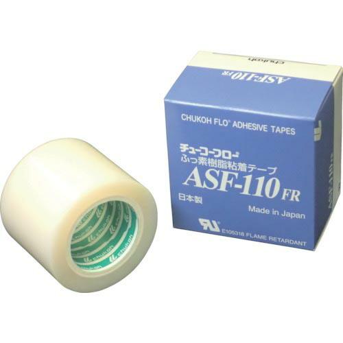 chukoh フッ素樹脂フィルム粘着テープ ASFー110FR 0.08t×50w×10m ( AS...