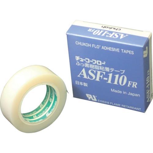 chukoh フッ素樹脂フィルム粘着テープ ASFー110FR 0.13t×19w×10m ( AS...