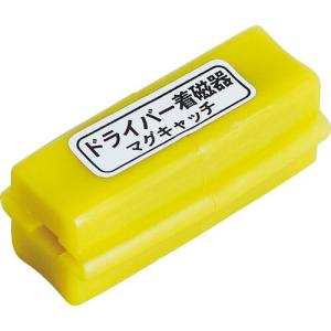 TRUSCO マグキャッチ 着磁・脱磁器 ( TMC-8 ) トラスコ中山(株)｜orangetool