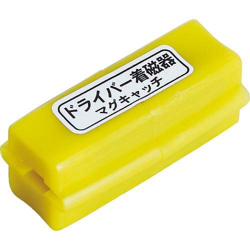 TRUSCO マグキャッチ 着磁・脱磁器 ( TMC-8 ) トラスコ中山(株)