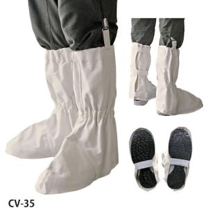 グリーンクロス 帆布足カバーロング CV-35  ( 6300032990 )｜orangetool