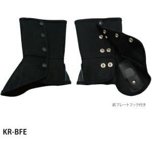 グリーンクロス 黒帆布脚絆プロテクト ボタン式 KR-BFE  ( 6300032985 )｜orangetool