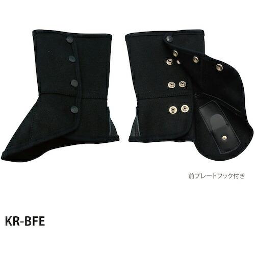 グリーンクロス 黒帆布脚絆プロテクト ボタン式 KR-BFE  ( 6300032985 )