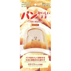 グリーンクロス パン専用鮮度保持袋 パンおいしいまま 箱  ( 6300032846 )｜orangetool