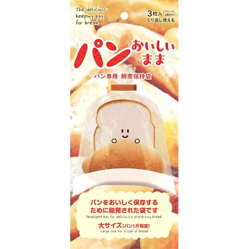 グリーンクロス パン専用鮮度保持袋 パンおいしいまま 箱  ( 6300032846 )