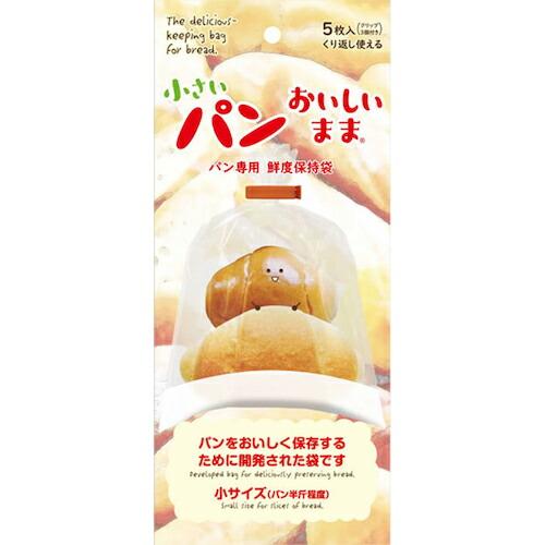 グリーンクロス パン専用鮮度保持袋 小さいパンおいしいまま 箱  ( 6300032847 )