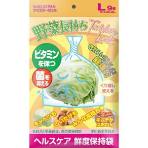 グリーンクロス 野菜保存袋 ツイスターロック Lサイズ 箱  ( 6300032848 )｜orangetool