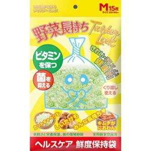 グリーンクロス 野菜保存袋 ツイスターロック Mサイズ 箱  ( 6300032849 )｜orangetool