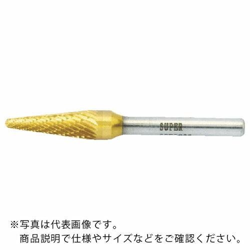 スーパー スーパー超硬バー チタンコーティング ロー付タイプ テーパー型(ダブルカット)刃径:8.0...