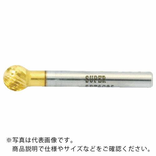 スーパー スーパー超硬バー チタンコーティング ロー付タイプ 球型(ダブルカット)刃径:8.0mm ...