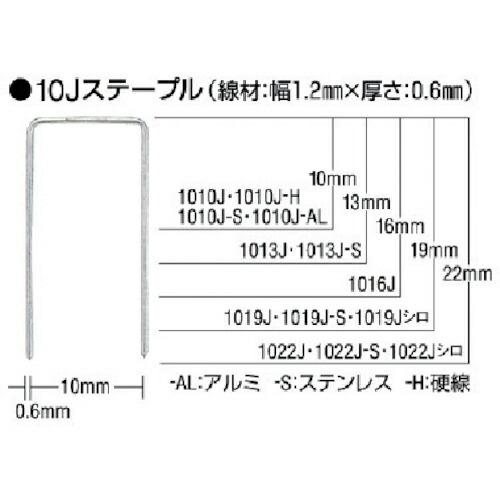 MAX ステンレスステープル 肩幅10mm 長さ10mm 5000本入り ( 1010J-S ) マ...