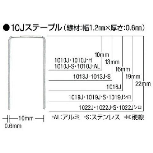 MAX ステープル 肩幅10mm 長さ22mm 5000本入り ( 1022J ) マックス(株)